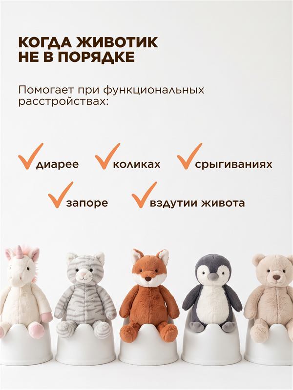 БАД к пище «Синбиотик Бэби» — фото 4
