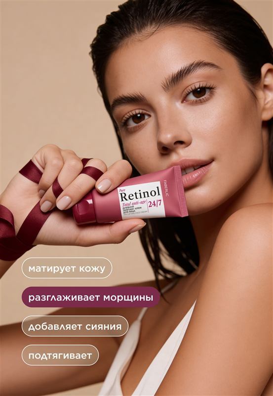 Retinol 24/7 Day Lifting Cream — photo 3