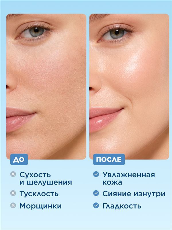 Legendary Oxygen Universal Face Cream — photo 4