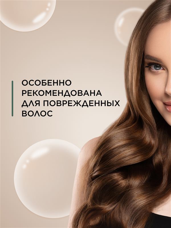 Маска для волос «Глубокое восстановление» Expert Hair — фото 4