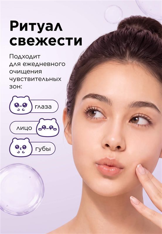 Мицеллярная вода с экстрактом кокоса «Кислородное дыхание» Oxiology — фото 5