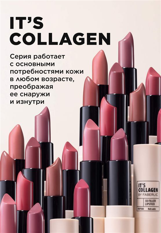Помада-филлер для губ It’s Collagen — фото 2