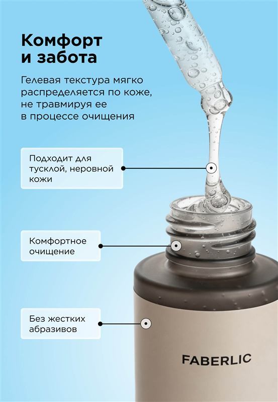 Скатка-концентрат для лица с черным рисом Beauty Lab — фото 3