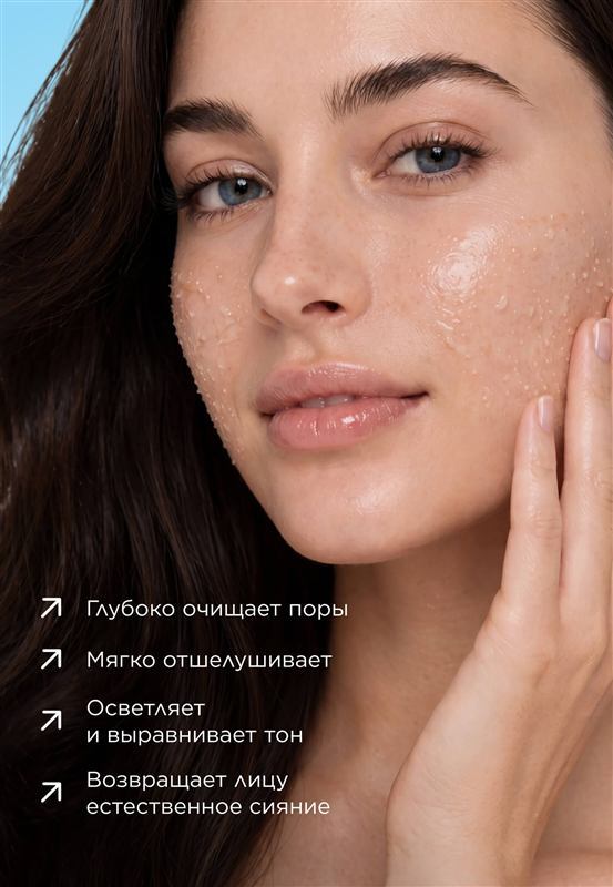 Скатка-концентрат для лица с черным рисом Beauty Lab — фото 4