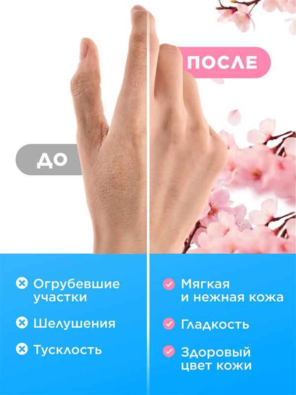 SA:CURE Fine Polish Hand Scrub — photo 4