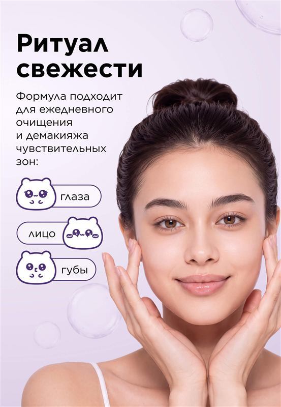 Увлажняющий гель для умывания с экстрактом кокоса «Кислородное дыхание» Oxiology — фото 5